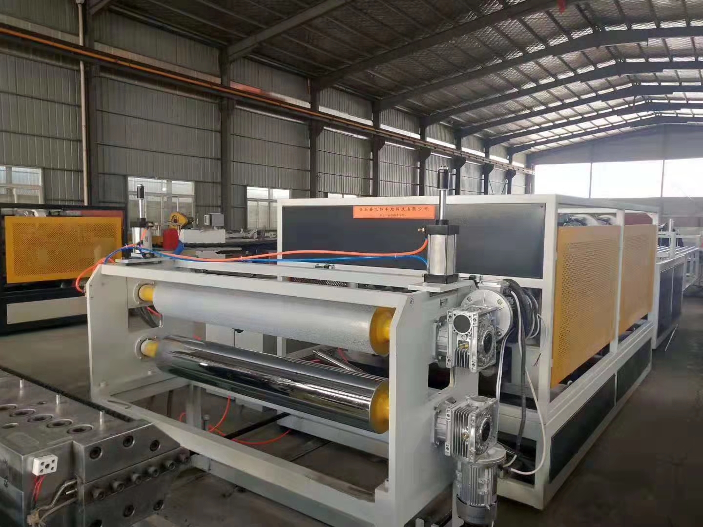 PVC Glazed Tile Stone Plastic Tile Equipment